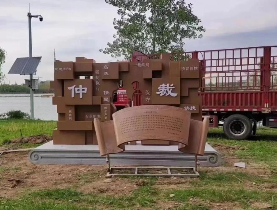 满城耐候钢招牌